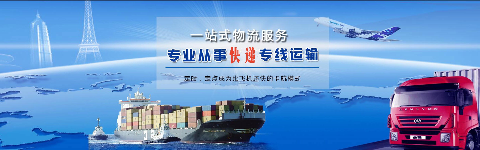 江城到太原物流公司-江城至太原物流专线-江城空运到太原-优时通物流有限公司