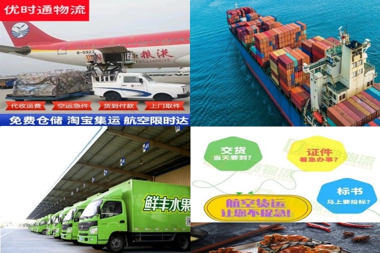 江城到太原航空货运公司-江城到太原物流专线